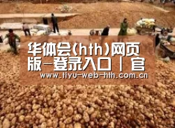 种植基地二